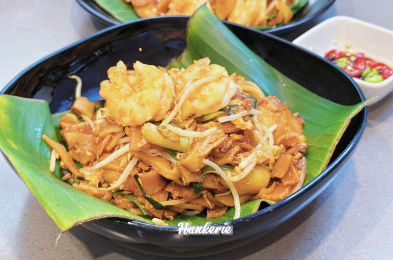 Homemade Penang Char Kway Teow